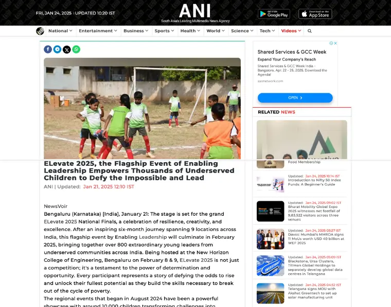 Press image from ANI News showcasing Elevate 2025 participants or events